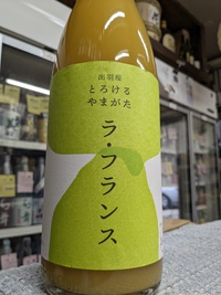 日本酒ベースのリキュール