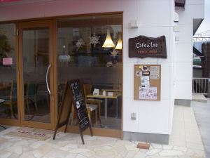 Cafe Rabさんの看板