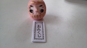 ほっこりホリデー ①