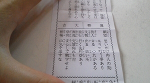 ほっこりホリデー ①