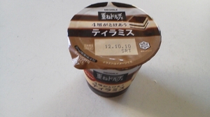 アタリ