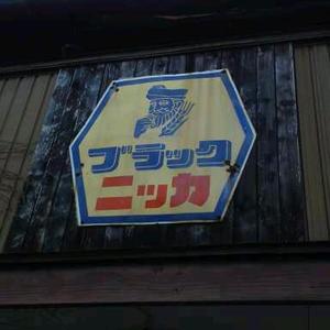 息抜き小旅行 ②