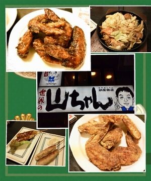 なごやめし