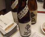 日本酒フェスティバル２００９！