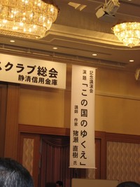 あ~あ…水浸しだ!