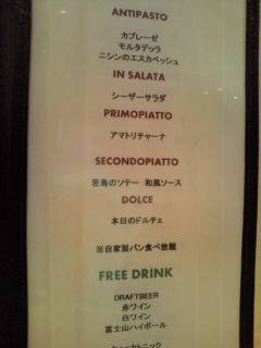 BIFFI CAFE by 「くまポン」