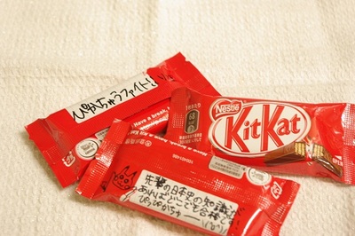 キットカット!!