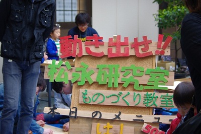 サンデーサニーピクニック