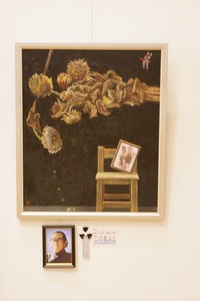 静岡県水彩画協会展
