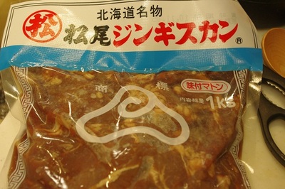 「松尾ジンギスカン」の食べ方