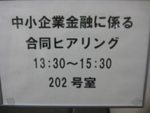 パルコ・クリスマスケーキおひろめ会08