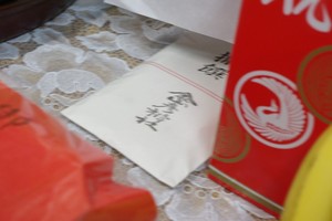 自由表現でいける