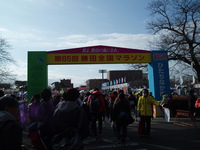 勝田全国マラソン