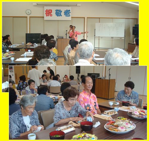 敬老会の様子