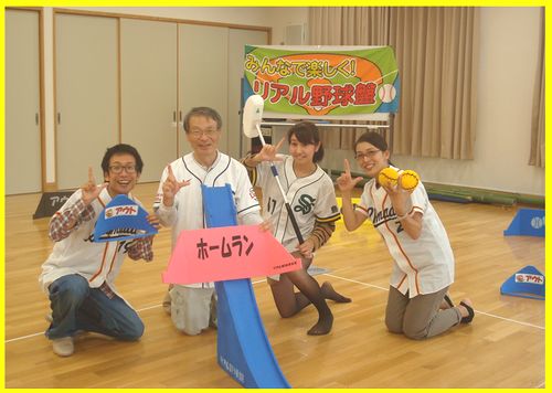 FM島田サンデーフリートークに
