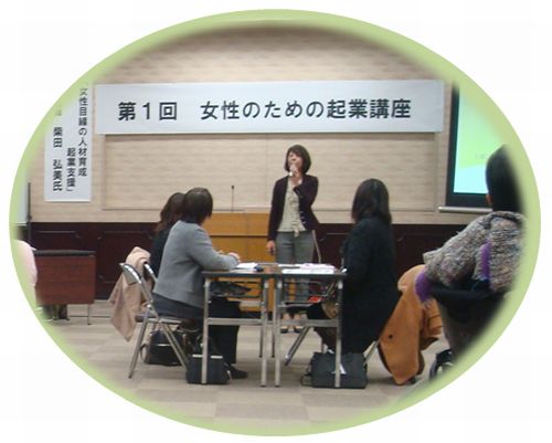柴田講師