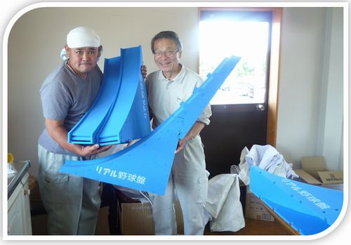 リアル野球盤用具製作-2 リアル野球盤用具製作-2