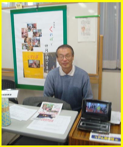 団塊創業塾のブースの端で・・・ 団塊創業塾のブースの端で・・・