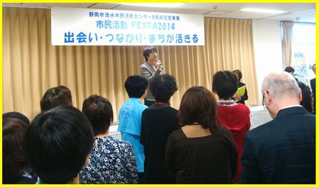 開会式の一コマ 開会式の一コマ