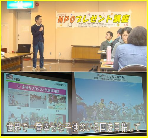 織畑 研さん 織畑 研さん