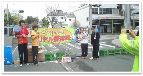 常葉大のボランティアの皆さん 常葉大のボランティアの皆さん