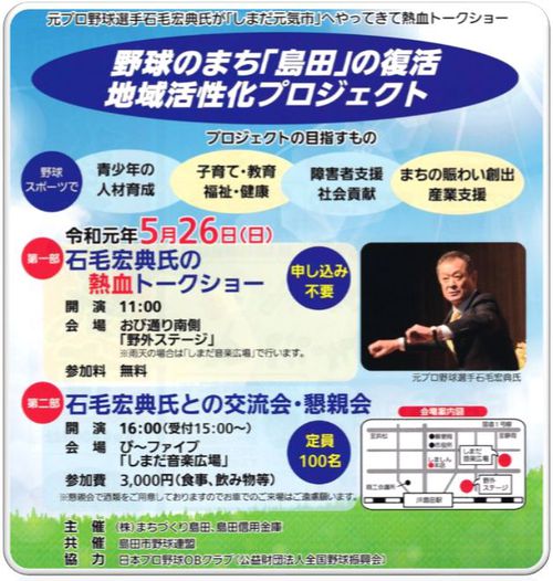 チラシ チラシ