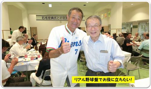 記念写真 記念写真