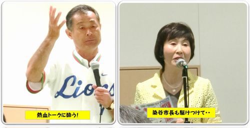 野球のまち「島田」復活・地域活性化プロジェクト 野球のまち「島田」復活・地域活性化プロジェクト