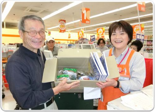 幸せの黄色いレシートキャンペーン 幸せの黄色いレシートキャンペーン