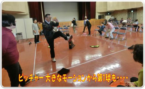 「協働やる気フェスタin湖西」で リアル野球盤コーナー! 「協働やる気フェスタin湖西」で リアル野球盤コーナー!