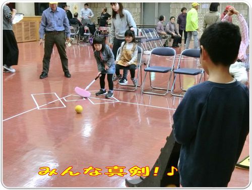 協働やる気フェスタ in 湖西-2 協働やる気フェスタ in 湖西-2