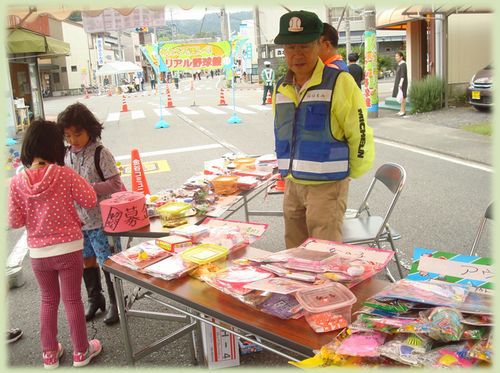 賞品は「くじ引き」 賞品は「くじ引き」