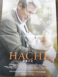 HACHI...”
