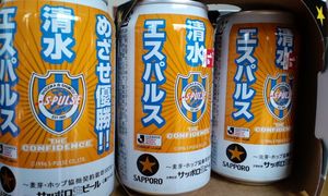 準備は整ったね。