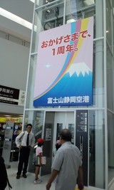 韓国..済州島の旅。(1)
