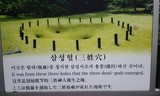 続き...済州島の旅”完結編”
