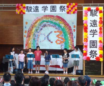 駿遠学園祭でリアル野球盤!