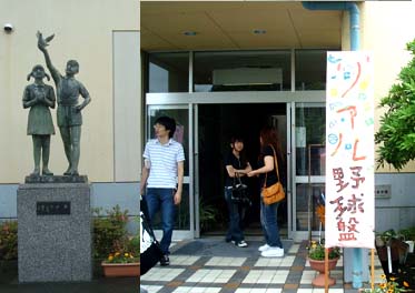 東遠学園でもリアル野球盤を!
