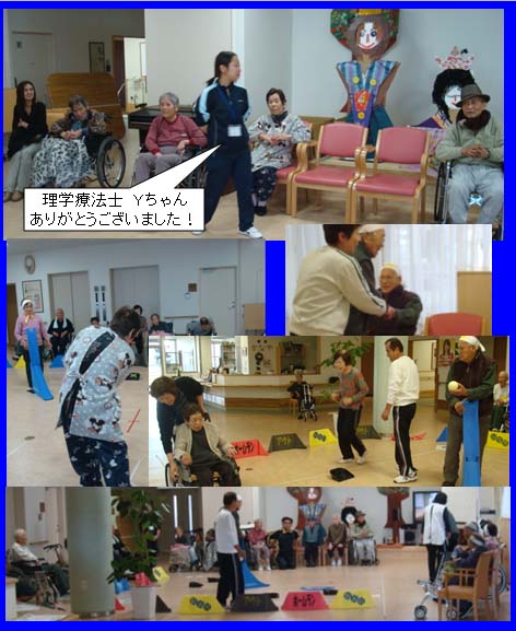 理学療法士 Y さん 送別のリアル野球盤大会