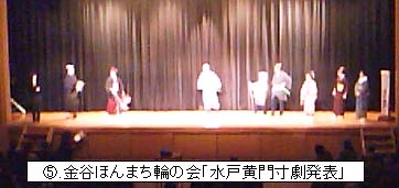「明日を拓く、地域づくり大交流会」に参加