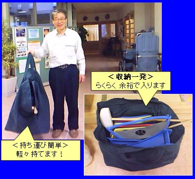 リアル野球盤 用具 収納バッグ完成