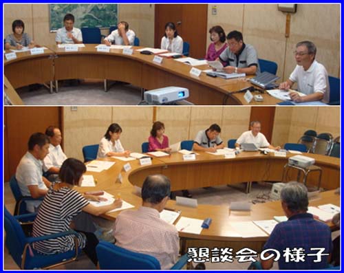 島田市社会教育委員会 定例会で事例紹介