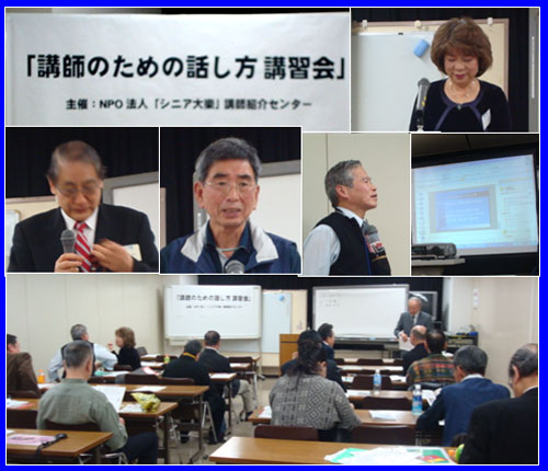 「シニア大樂」を体験