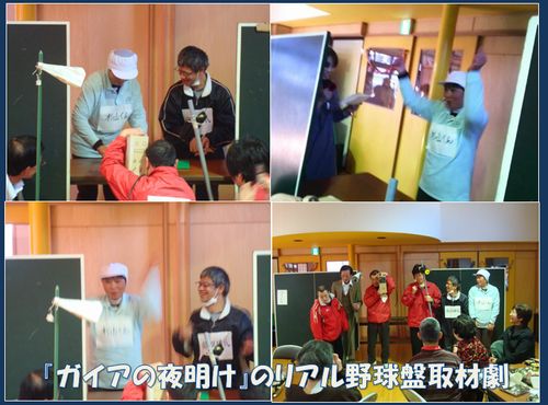 ワークセンターコスモス年忘れお楽しみ会