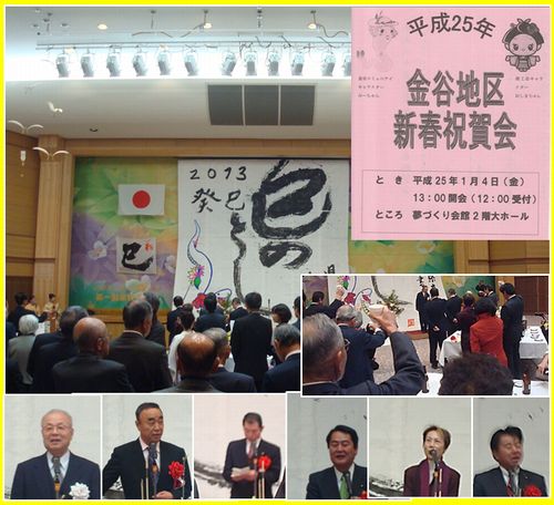 今年は「リアル野球盤金谷大会」を・・・!