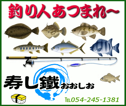 釣り人あつまれ~!
