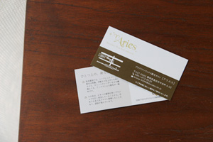 Ariesさんのショップカード