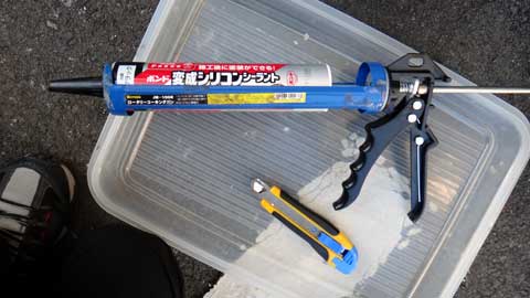 インサイト走行距離7万キロ