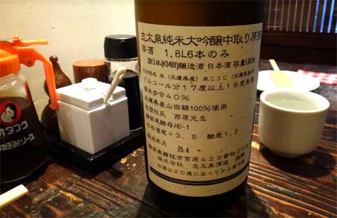 しずおかの文化体感ツアー 植物の富士登山