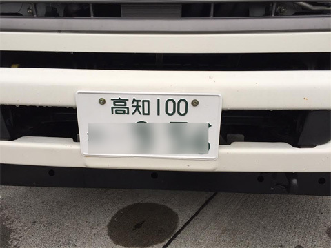 ミニノーズライダー旅立ちの日 ミニノーズライダー旅立ちの日
